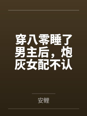贾福明个人简历封面