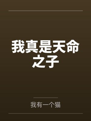 秦明秦动封面
